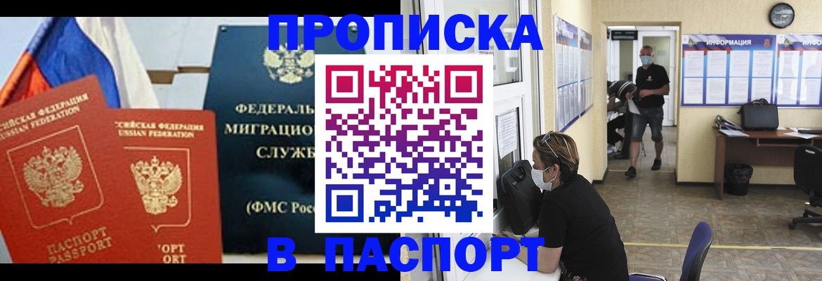 регистрация для дет. сада в Пионерском