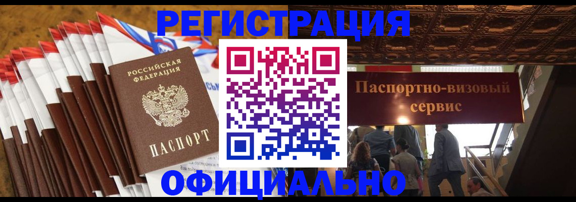 пропишу в квартире в Пионерском
